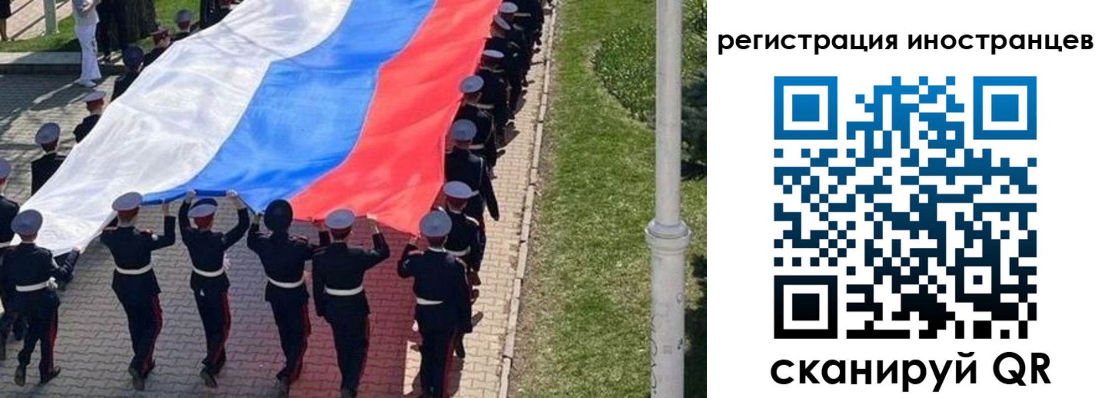прописка в квартире в Балтийске