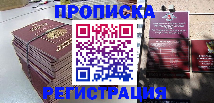 регистрация для школы в Балтийске
